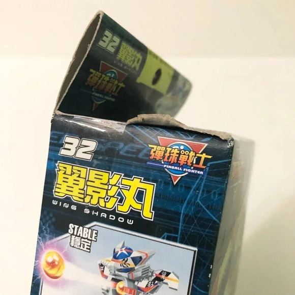 A and L Pinball Fighter Wing Shadow Robot Kit No  32 Damaged Box - Picture 7 of 16